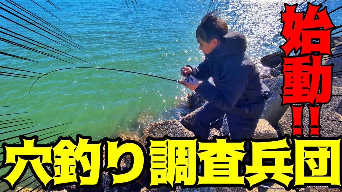 ぼくつり (@bokuturi_) / Posts / X