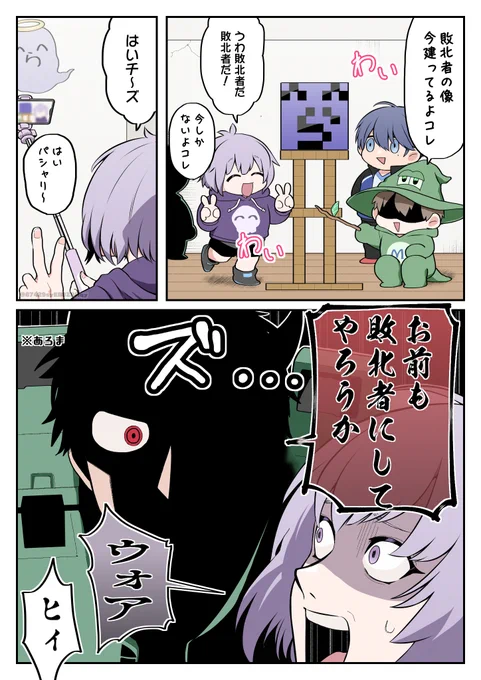 般若狩人回好きどころ 