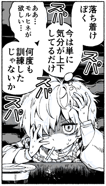 主人公として色々アウトだった 