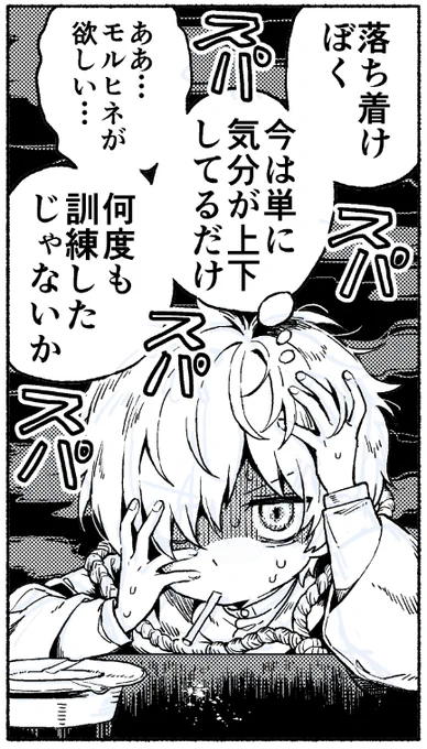 主人公として色々アウトだった 