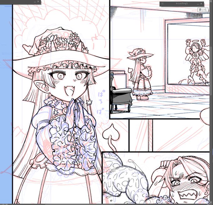 Fantiaまとめに付ける描き下ろし漫画のペン入れはじめました 慣れない触手を描いています 