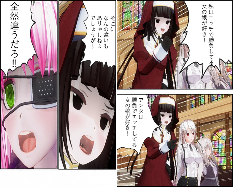 そこになんの違いもありゃしねぇだろうが Twitter Search Twitter