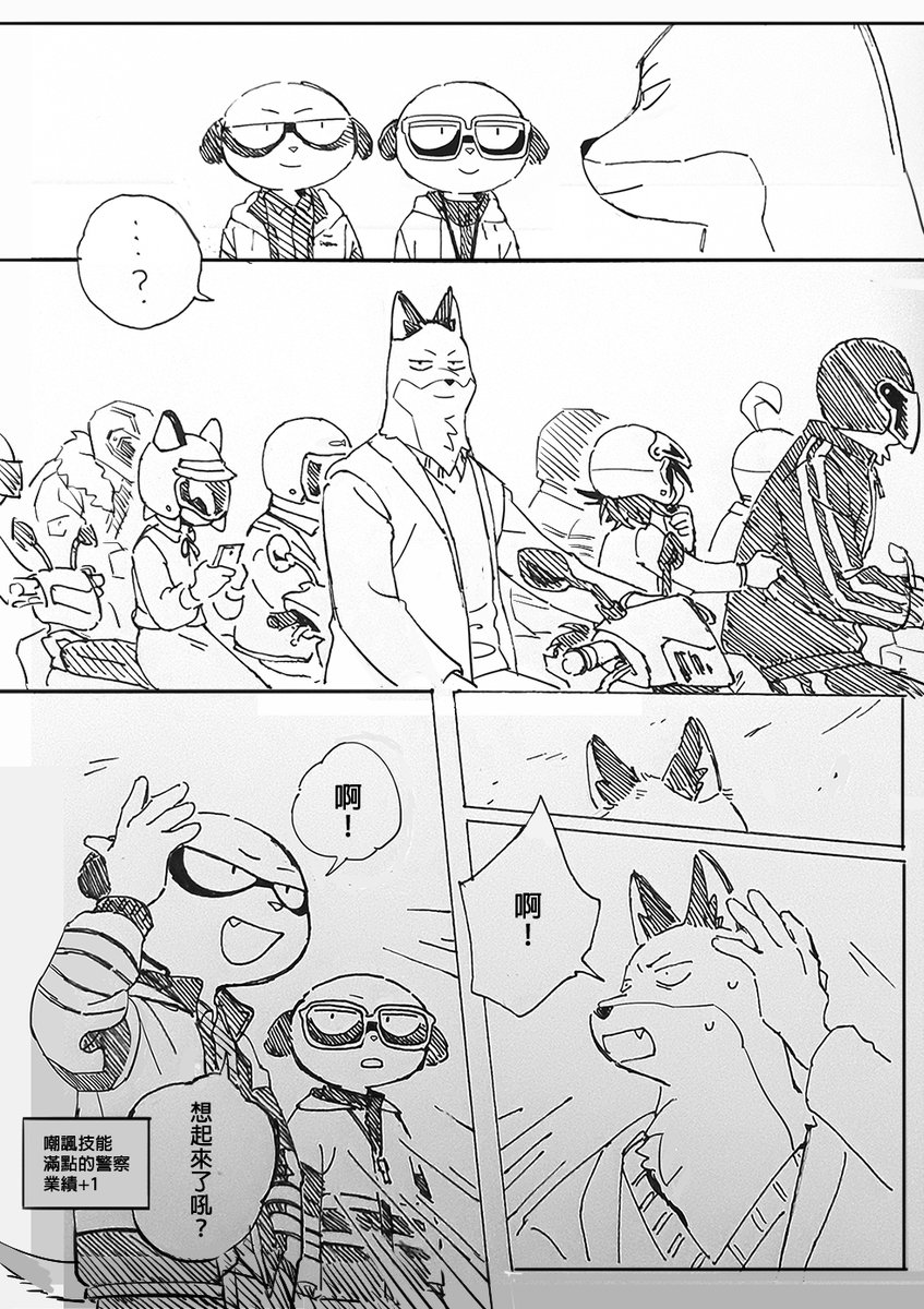 w2redrebecca's tweet photo. 好幾年前的事☺️(我/警察代理：山本/大ㄇ兄弟) https://t.co/0Bgq1NQd2K