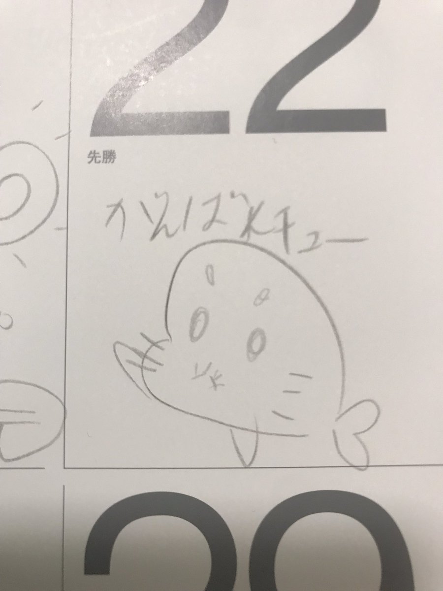 ウチの毎日ゴマちゃん
21日、雪が降ったので雪かきを頑張るスガオ。 
22日、応援するゴマちゃん。
23日、アシベも雪かきを頑張る。
私の母の実家・松代では除雪を「雪掘り」と言ってました。雪の多い地域の方、雪掘りお疲れ様です!
#ゴマちゃん 