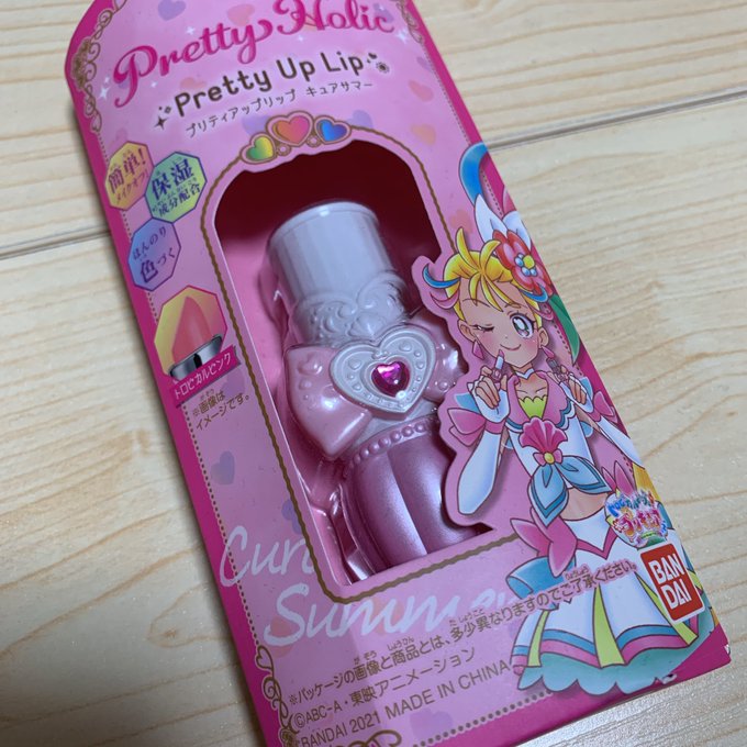 Popular Tweets Of にとき 1 Whotwi Graphical Twitter Analysis