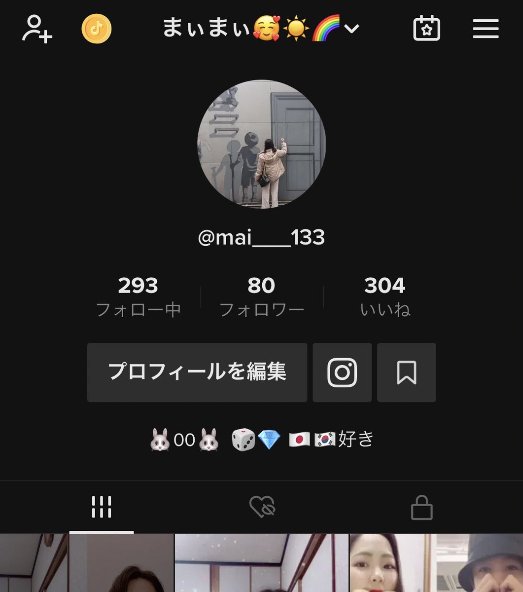 mwahi____71's tweet photo. #TikTok
 #6面さんと繋がりたい
 #6面さん
はやちゃれ頑張ろ😚😚 https://t.co/aUm0oWSLQL