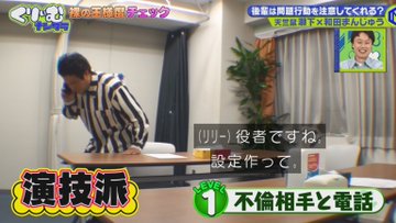 特定 天竺鼠の瀬下豊が不倫 嫁の写真は 瀬下豊のヤンキー時代の画像は うえちかブログ
