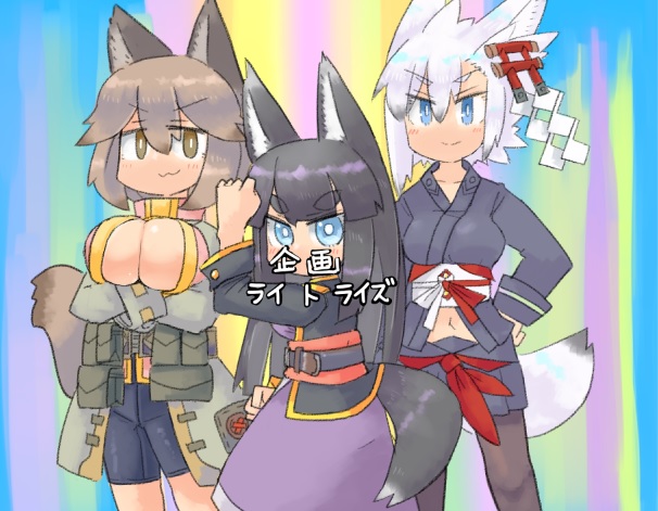 コャーンバトル!それは熱きコャーンバトラー達の戦い!
コャーンバトル!それは人生の縮図!狐のロマンである! 