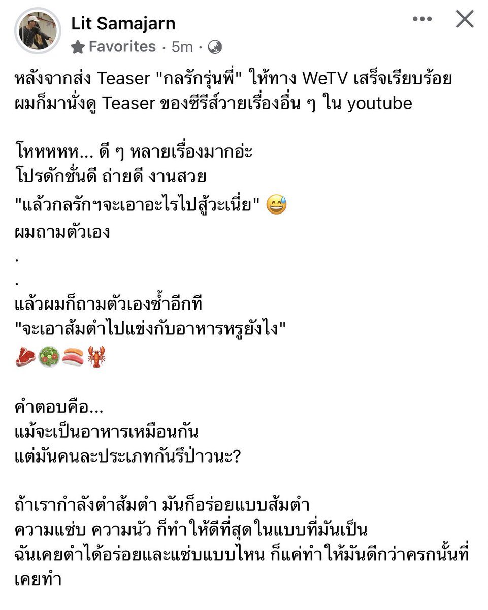 dewnamon's tweet photo. 15.10.63 ประกาศมีกลรักรุ่นพี่เรื่องเต็ม
12.11.64  เปิดกล้องกลรักรุ่นพี่
3.2.65    ปล่อย Teaser กลรักรุ่นพี่
.
.
.
เกือบ 2 ปีที่รอคอยกันมา เกือบ 3 เดือนที่ติดตามการถ่ายทำตั้งแต่เปิดกล้อง อีกไม่กี่วันเราจะได้ดูTeaserเต็ม และอีกไม่นานเราจะได้ดูซีรีส์กันแล้ว 😭😭😭

#กลรักรุ่นพี่ https://t.co/Szo6NghELO