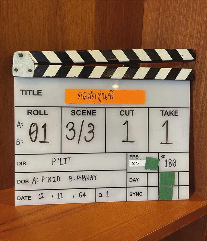 dewnamon's tweet photo. 15.10.63 ประกาศมีกลรักรุ่นพี่เรื่องเต็ม
12.11.64  เปิดกล้องกลรักรุ่นพี่
3.2.65    ปล่อย Teaser กลรักรุ่นพี่
.
.
.
เกือบ 2 ปีที่รอคอยกันมา เกือบ 3 เดือนที่ติดตามการถ่ายทำตั้งแต่เปิดกล้อง อีกไม่กี่วันเราจะได้ดูTeaserเต็ม และอีกไม่นานเราจะได้ดูซีรีส์กันแล้ว 😭😭😭

#กลรักรุ่นพี่ https://t.co/Szo6NghELO