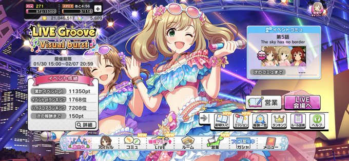 グルーヴ 高画質 のtwitterイラスト検索結果