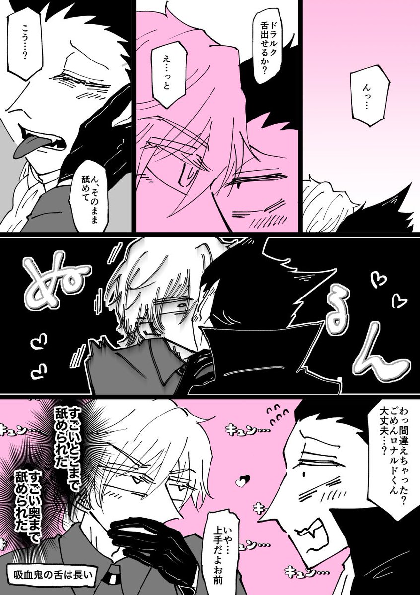 読ロド 