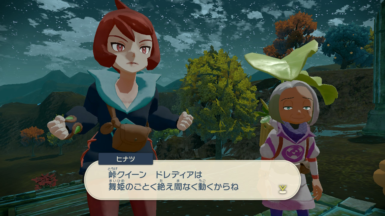 た ワクチン接種3回目済 Twitterissa しばらく図鑑埋め等でメイン放置しててようやくクイーンドレディア倒した 回避しつつ疲れたところをムクホークでワンパンする簡単なお仕事だからバサギリの方が強かったわ カイセキでクソデザと叩かれてたヒスイドレディア案外悪く