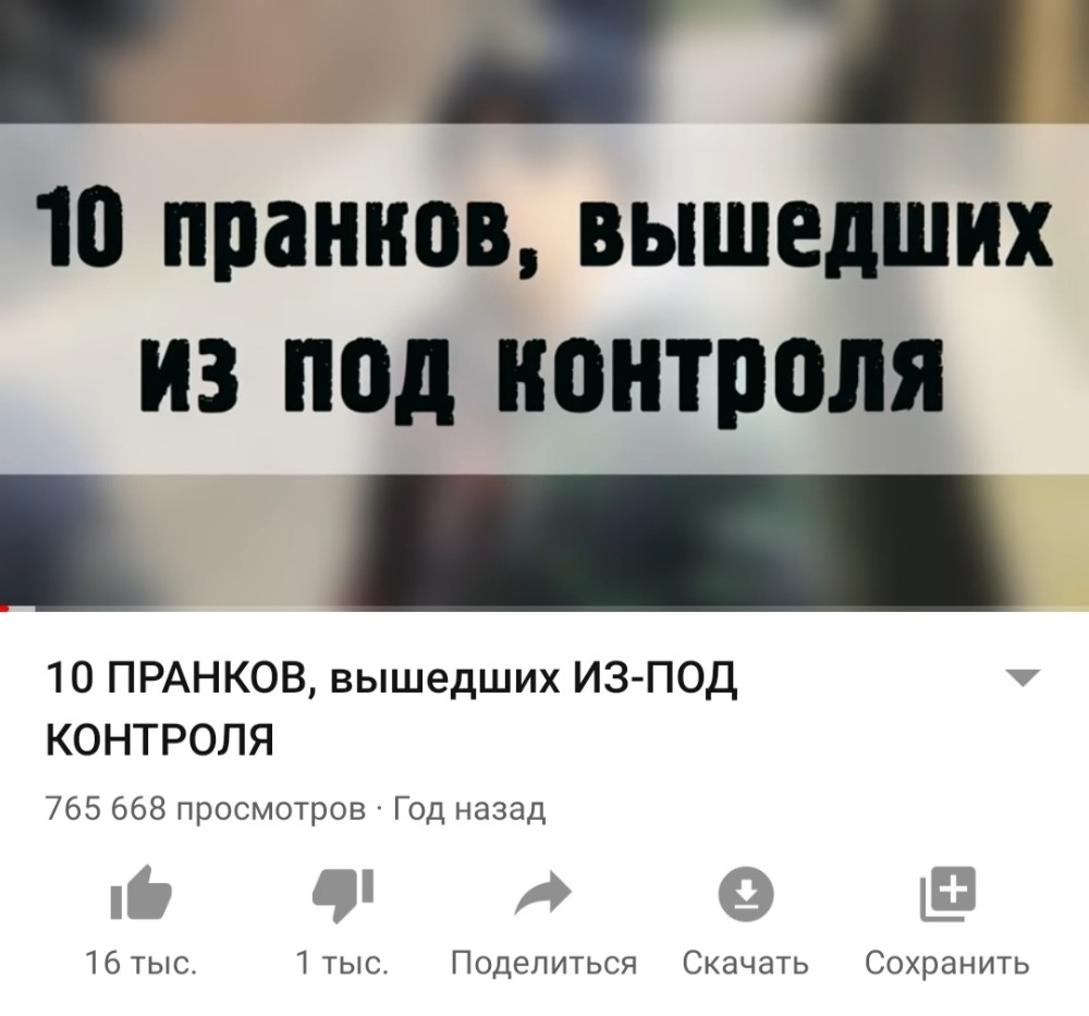 Да ладно, уж я-то не заболею