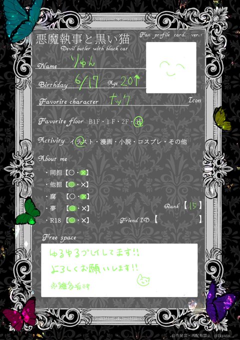 テンプレのtwitterイラスト検索結果