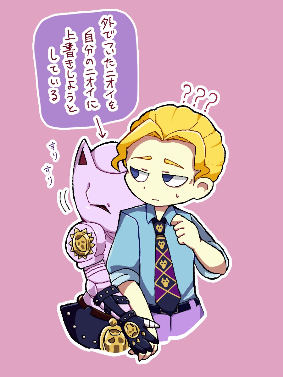 ぽれも端末に残ってるキラ吉良ちゃんの絵あげちゃお🐱👔💕💕 