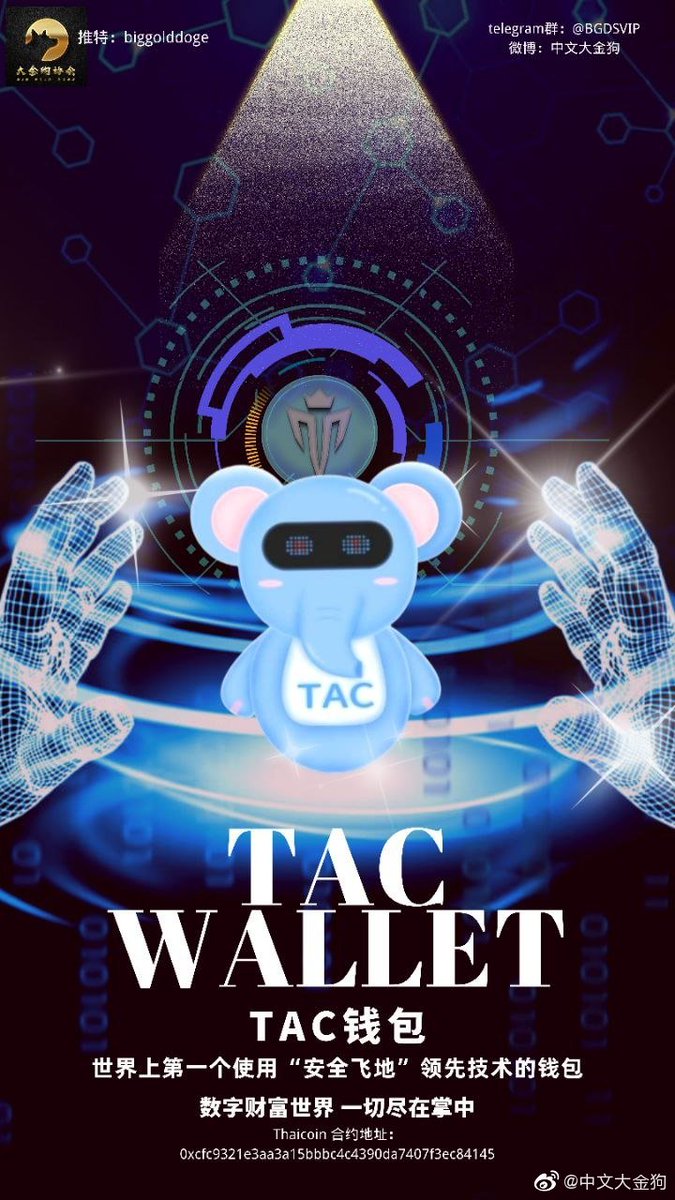 biwang915's tweet photo. #metaverse will be the key driver for Blockchain development in the next few years. Thai-ECO $TAC $TMT metaverse is coming out later this year. Watch out for this 1000x 💎 https://t.co/exuvXCEax6