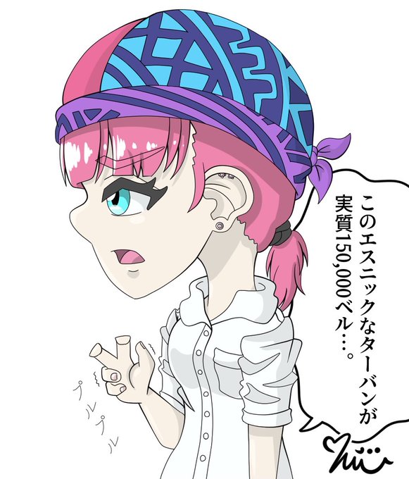 ターバンのtwitterイラスト検索結果