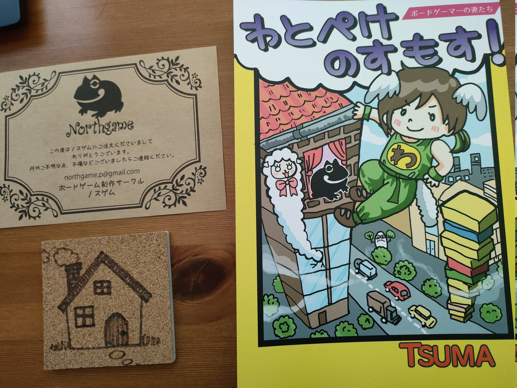 わとぺけのすもす Twitter Search Twitter