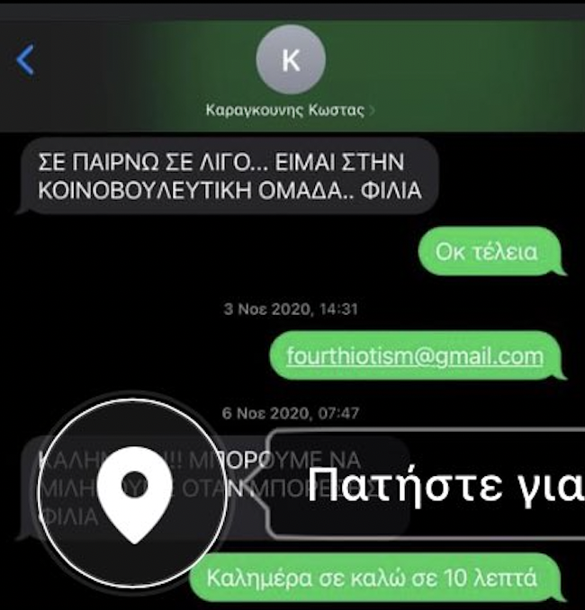 Malichudis's tweet photo. Η αμήχανη στιγμή που νόμιζες ότι είχες ψηφίσει Ευρώπη, πρόοδο, επιτελικό κράτος και άλλα ωραία, και αποδεικνύεται ότι είχες ψηφίσει ένα παρεάκι που στριμωχνόταν ποιος θα στείλει πρώτος καλημέρα στον Φουρθιώτη. #Φουρθιώτης https://t.co/fyhEwn56Kk