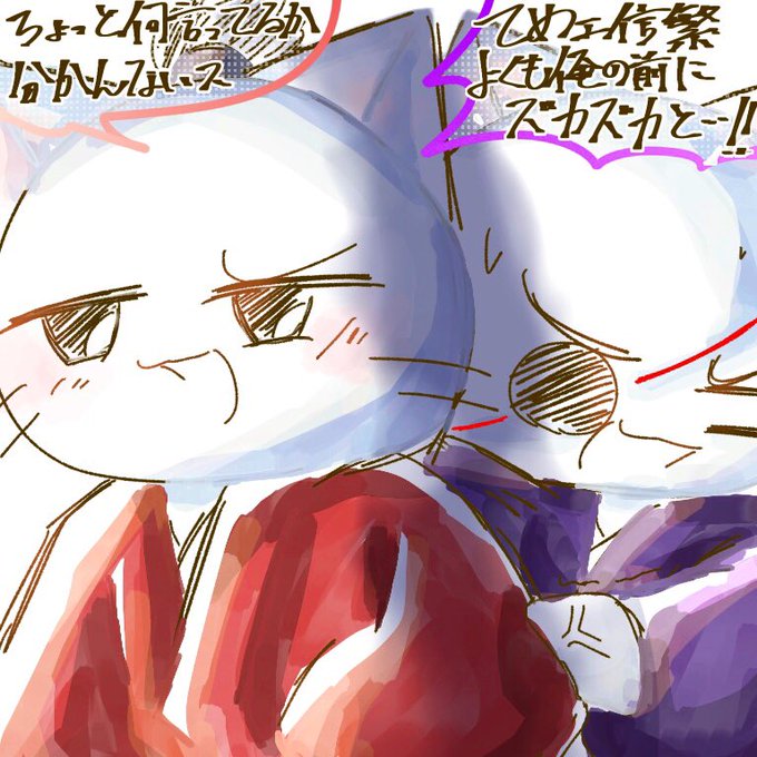 ねこねこ日本史のtwitterイラスト検索結果