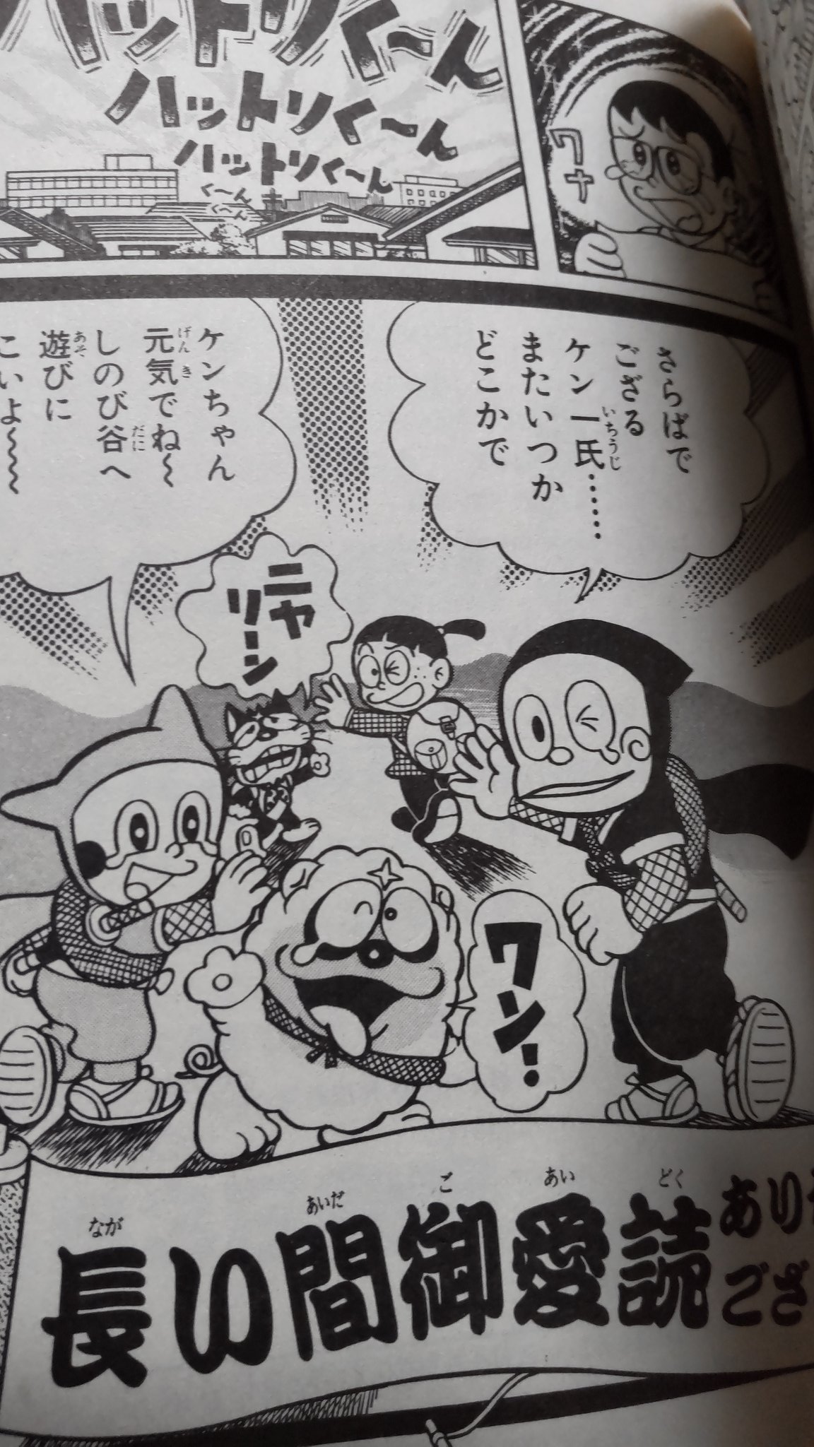 タカマイザー on X: 