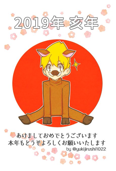 スアローのtwitterイラスト検索結果