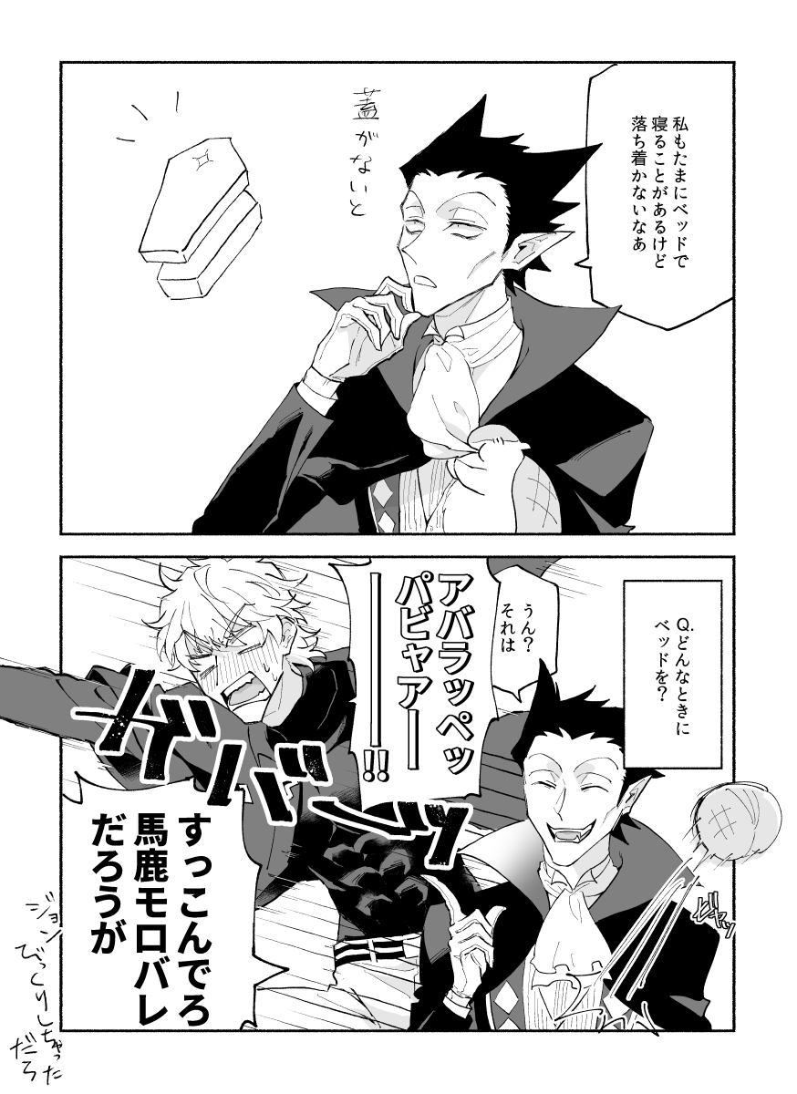ドラロナ 