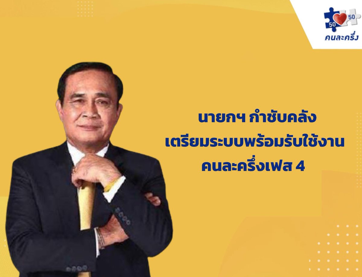Chatchanok tweet media