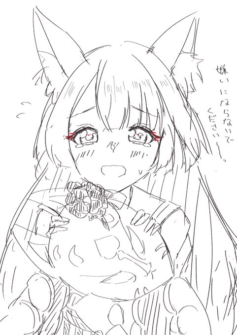かわいいね… 