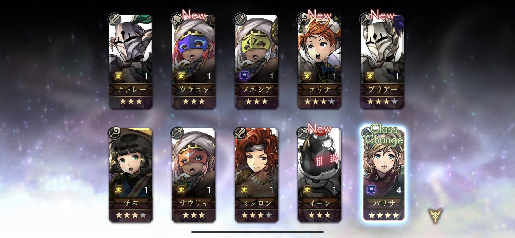 Tsunji ゲーム垢 アナザーエデン生活 10連3 4回目 なんか今日はすごく運が良いぞ と思って 衝動的に10連を回してみたのですが 現実はそんなに甘くなかった 笑 はじめての出逢い で気になってたメイと 聖者の祈りのこだま で気になってた