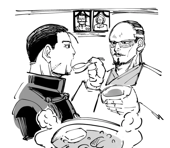 尾鶴 