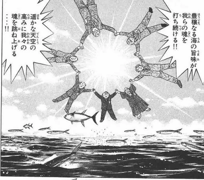 将太の寿司くんさぁ… 