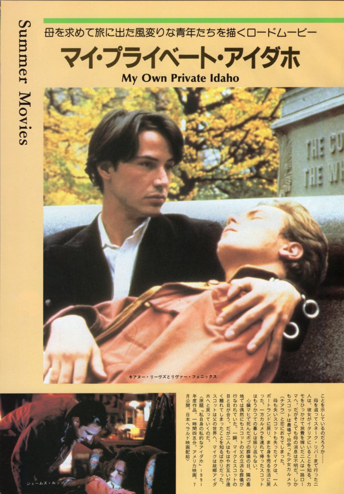 riverjudee's tweet photo. My Own Private Idaho (Screen Japan, September 1991) https://t.co/qHVPWqFhnL