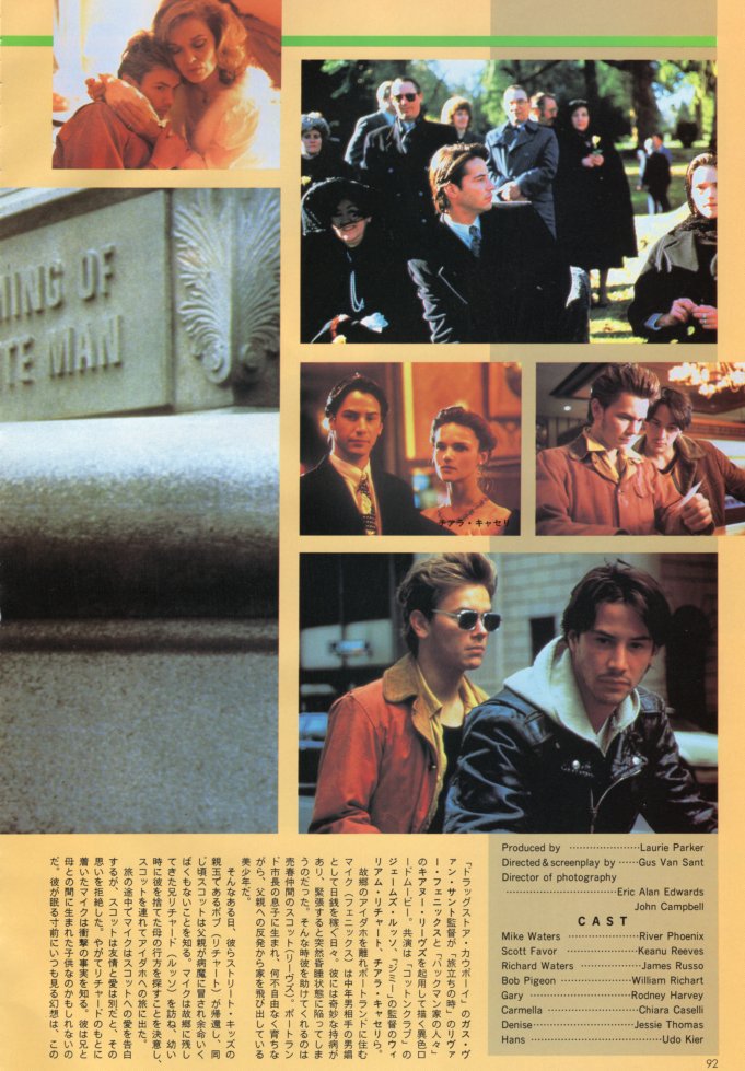 riverjudee's tweet photo. My Own Private Idaho (Screen Japan, September 1991) https://t.co/qHVPWqFhnL