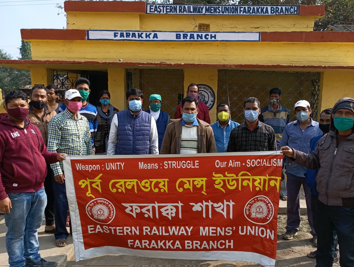 ERMU/AIRF Zindabad
Mazdoor unity Zindabad