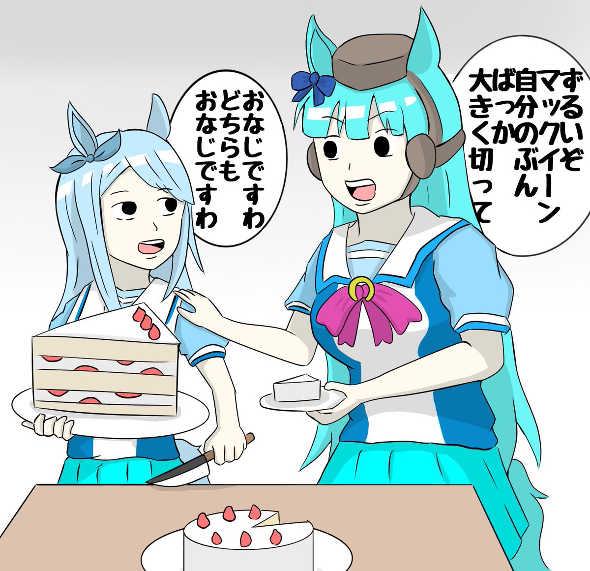 女の子二人のイラストを貼る見た人もやる のーむ Skeb募集中の漫画