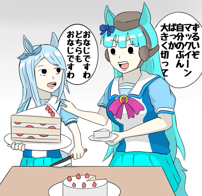 #女の子二人のイラストを貼る見た人もやる 