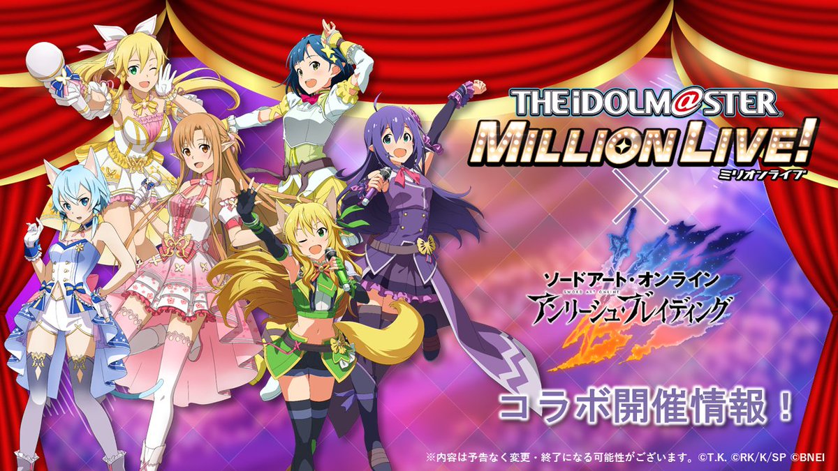 本日特価】 ミリシタ&アリブレ コラボ記念 オリジナルアクキー