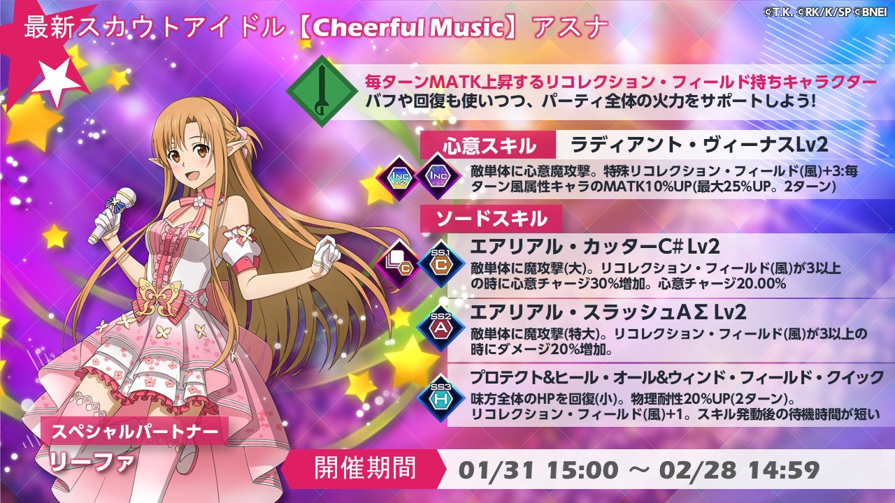 格安セール開催中】 ミリシタ＆アリブレ コラボ記念 オリジナルアク