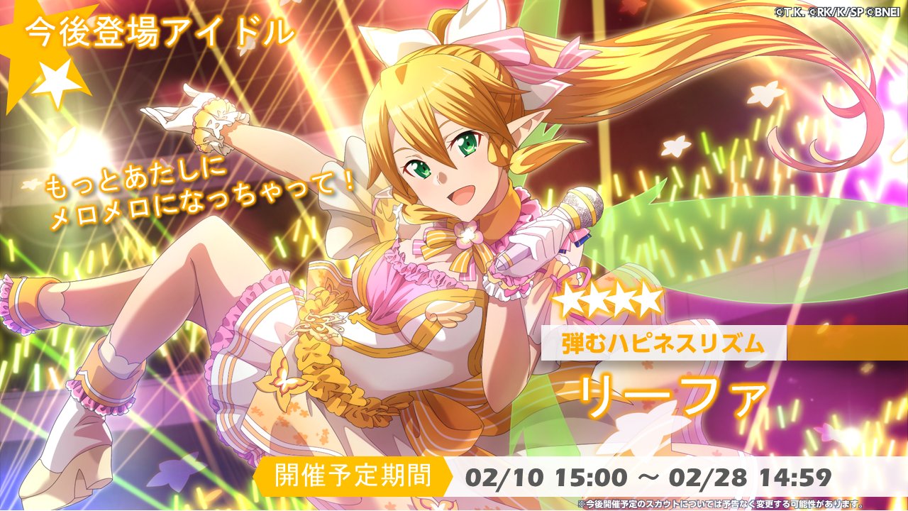 大人気商品 ミリシタ＆アリブレ コラボ記念 オリジナルアクキー