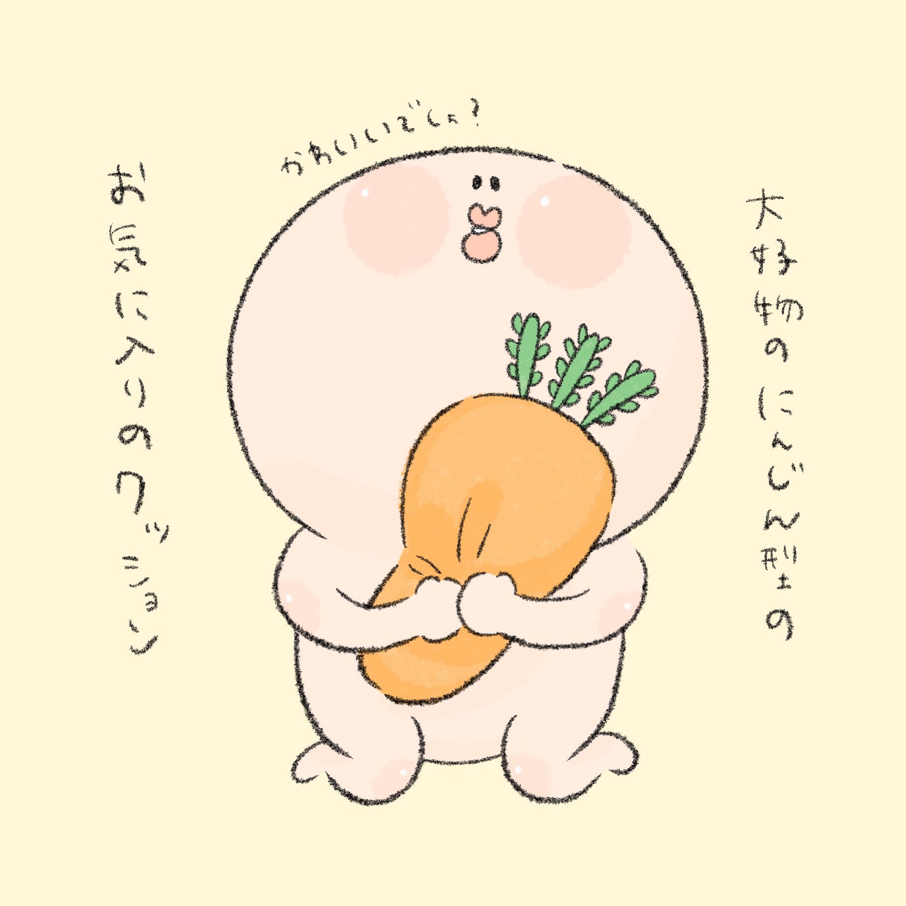 びるくちびる お気に入りのクッションかわいいでしょ びるくちびる イラスト いらすと オリジナルキャラクター オリジナルキャラ ゆるかわイラスト ゆるかわ かわいすぎる かわいいものが好き かわいいイラスト ゆるいイラスト ゆるい絵 ゆる