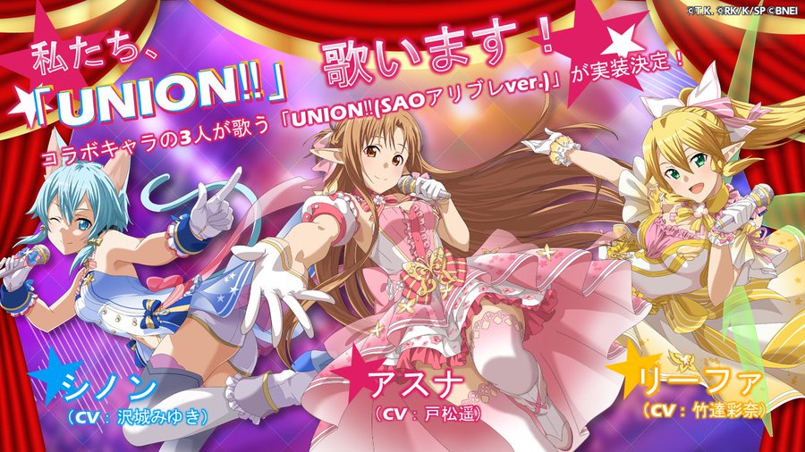 大人気商品 ミリシタ＆アリブレ コラボ記念 オリジナルアクキー
