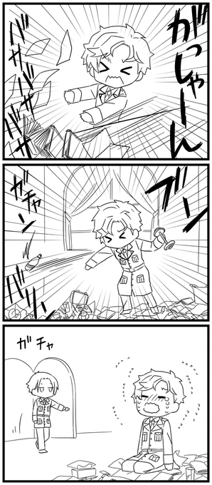 エンスナ 世話が焼ける 