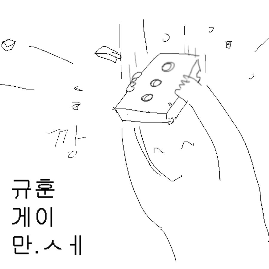 17S_17GH's tweet photo. https://t.co/wUu62zyscl