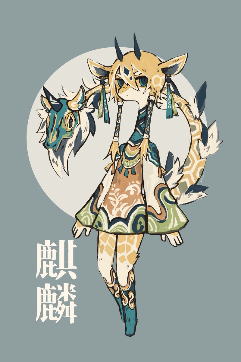 solo animal ears horns full body tail looking at viewer blonde hair  illustration images