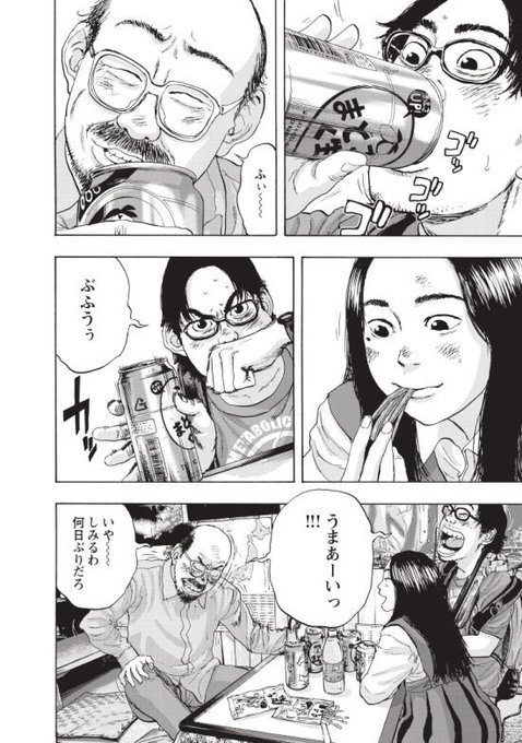 アイアムアヒーローのtwitterイラスト検索結果
