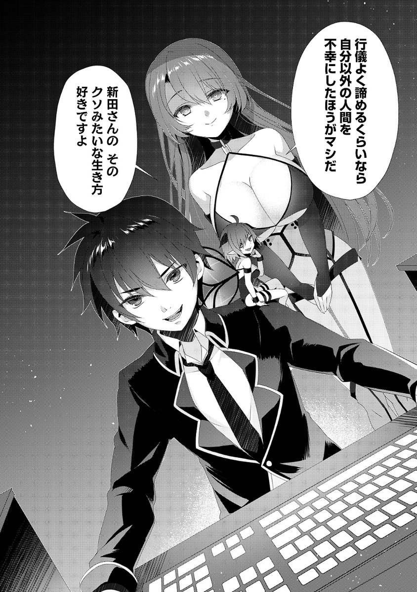 迷子の村娘を捕まえて洗脳して隷属させてみた③ 