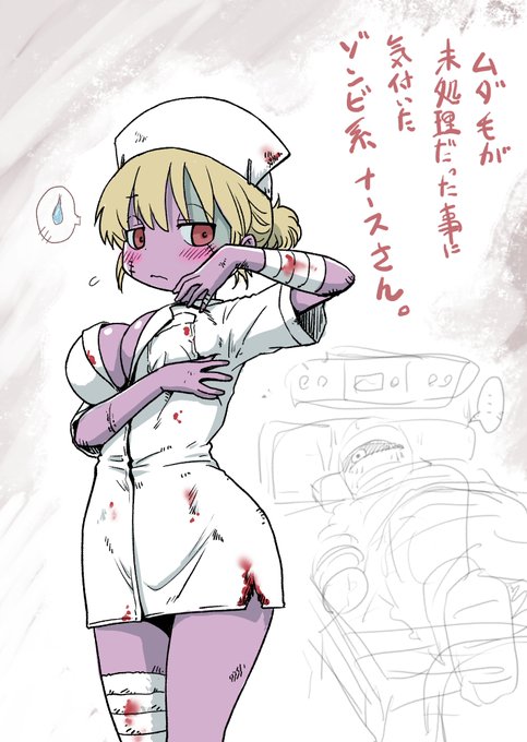 @archeronpicture 拙いラクガキで恐縮ですが、私にはこういうイメージが
浮かんでしまいました。バブルヘッドナースにも1体くらいこういう子が居て欲しかった... 