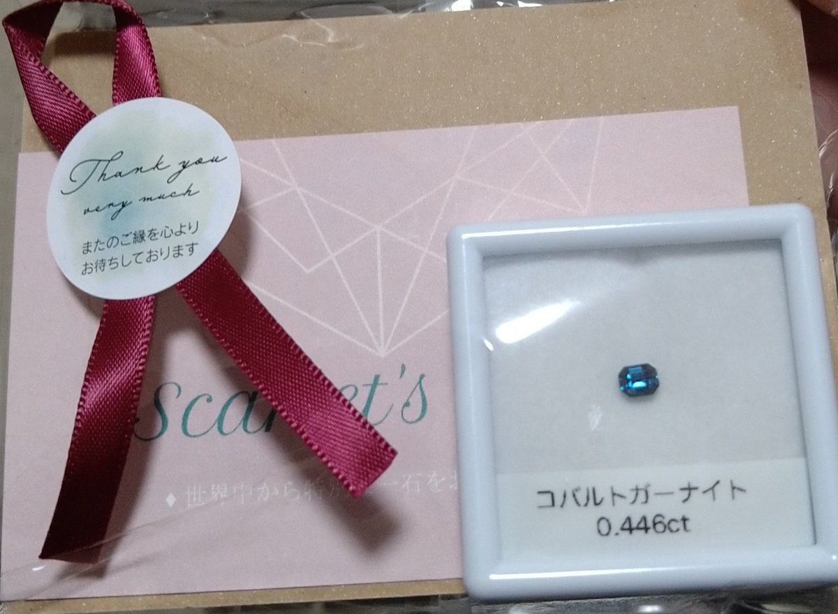 necocan0022's tweet photo. @Scarlet_bgem 様から、コバルトガーナイト届きました✨

ずっと大きいサイズを探してました💖
透明度も高くずっと見ていられます😀購入できて良かったです❤(ӦｖӦ｡)

ありがとうございます♡ https://t.co/OrilNxreJ3